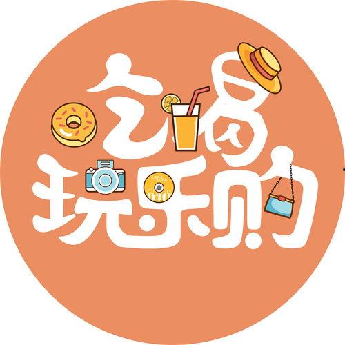 娱乐吃瓜酱贴纸,趣味横生，轻松打造个性公众号封面图”