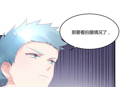 娱乐圈吃瓜漫画图片超清,吃瓜群众视角下的明星秘闻大揭秘 第3张 娱乐圈吃瓜漫画图片超清,吃瓜群众视角下的明星秘闻大揭秘 第3张
