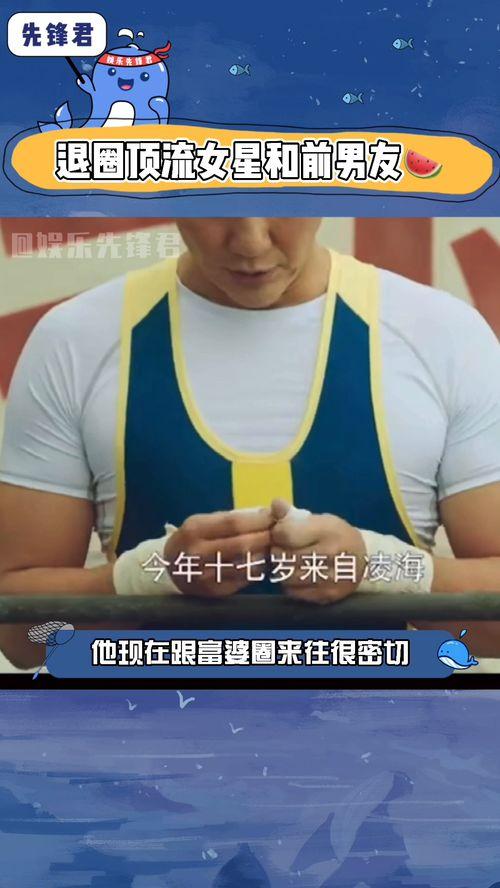 吃瓜娱乐播报台,盘点最新热点事件与幕后故事  第2张