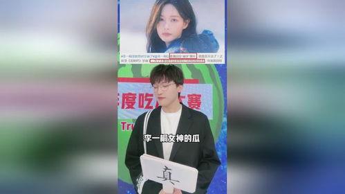 2023娱乐吃瓜,热点事件大盘点 第3张 2023娱乐吃瓜,热点事件大盘点 第3张