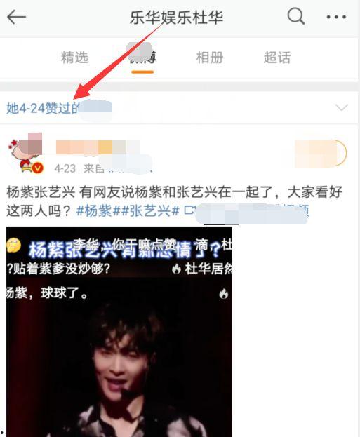 娱乐日常吃瓜视频,跟随吃瓜群众，揭秘明星幕后趣事  第3张