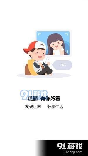 全民吃瓜的娱乐,揭秘娱乐圈幕后故事  第2张