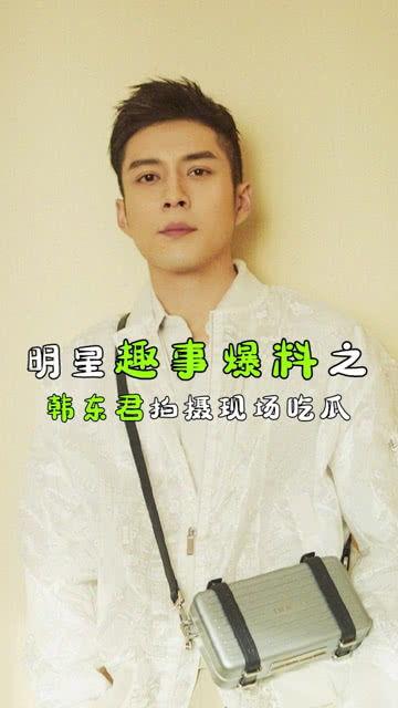 娱乐君吃瓜,揭秘娱乐圈背后的那些事儿  第3张