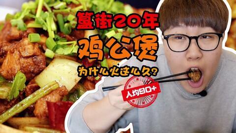 娱乐吃瓜酱重庆,从垫江酱瓜到小吃一条街的味蕾之旅  第3张