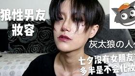 娱乐吃瓜网名男生  第1张