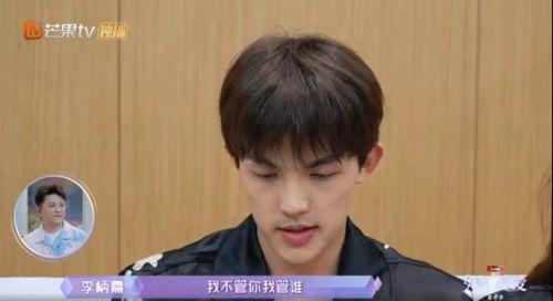 娱乐吃瓜网名男生  第3张