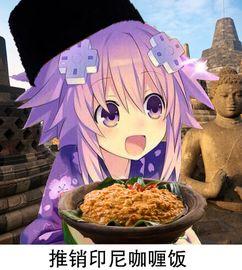 娱乐吃瓜酱小象,东南亚华人娱乐新宠，PDD助力公会崛起  第2张