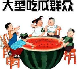 娱乐君吃瓜中秋,揭秘娱乐圈幕后故事 第3张 娱乐君吃瓜中秋,揭秘娱乐圈幕后故事 第3张