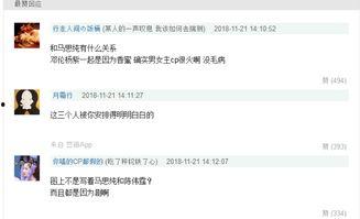 娱乐圈靠续费蹭我瓜吃小说全文,续费达人蹭瓜日常  第1张