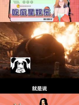 吃瓜者娱乐,揭秘娱乐圈幕后故事  第2张