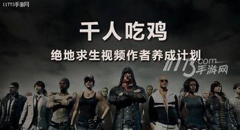 吃瓜者娱乐,揭秘娱乐圈幕后故事  第3张