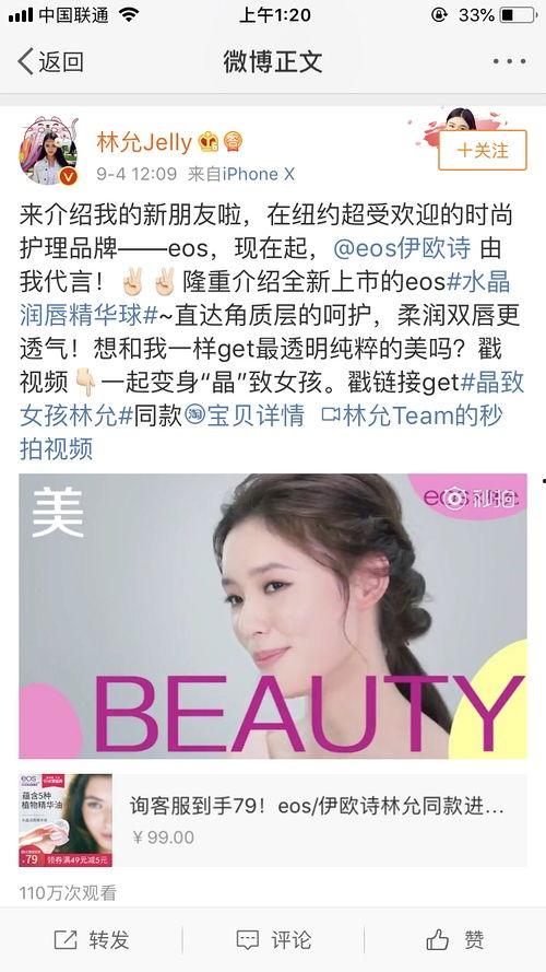 嘻嘻吃瓜娱乐,揭秘娱乐圈幕后故事,带你领略明星真实生活 第2张 嘻嘻吃瓜娱乐,揭秘娱乐圈幕后故事,带你领略明星真实生活 第2张