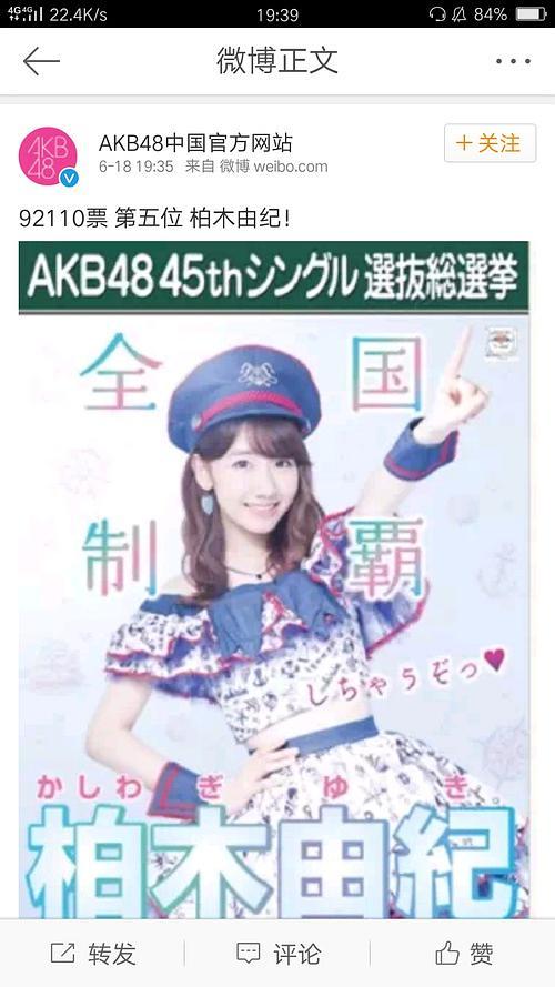 娱乐吃瓜播直播,揭秘娱乐吃瓜播背后的精彩瞬间  第1张