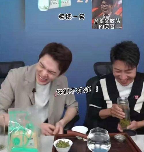 吃瓜直播间爆料娱乐圈今天吃点啥,吃瓜直播间揭秘明星们的美食秘密  第2张