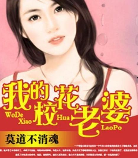 娱乐吃瓜老婆小说 第2张 娱乐吃瓜老婆小说 第2张