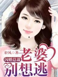 娱乐吃瓜老婆小说 第3张 娱乐吃瓜老婆小说 第3张