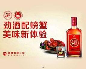 吃瓜娱乐酱劲酒  第3张