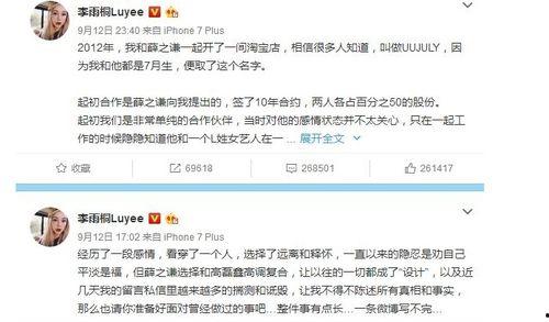 吃瓜群众娱乐账号,吃瓜群众带你探秘明星生活  第3张