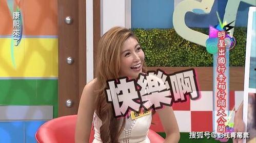 娱乐吃瓜酱百分百的爱  第2张