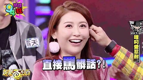 娱乐吃瓜酱百分百的爱  第3张