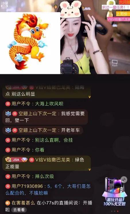 dy娱乐吃瓜君 第3张 dy娱乐吃瓜君 第3张