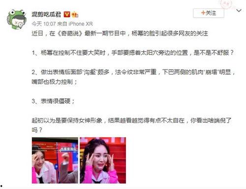 娱乐博主吃瓜,吃瓜博主带你探秘明星幕后故事  第3张