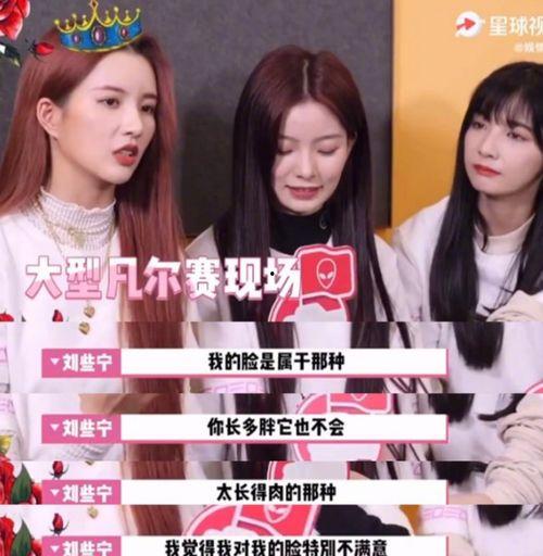 带你吃瓜娱乐,揭秘娱乐圈幕后故事 第2张 带你吃瓜娱乐,揭秘娱乐圈幕后故事 第2张