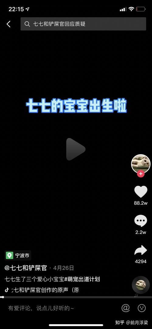 娱乐吃瓜君视频,揭秘娱乐圈最新热点事件，带你一探究竟！  第3张