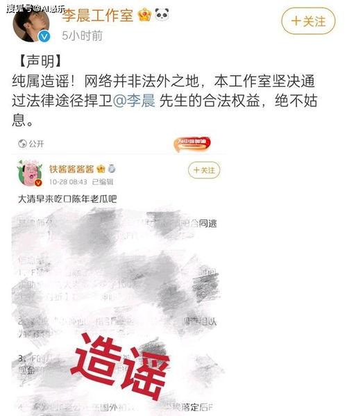 娱乐吃瓜账号名字,跟随吃瓜账号，探寻明星幕后故事  第2张