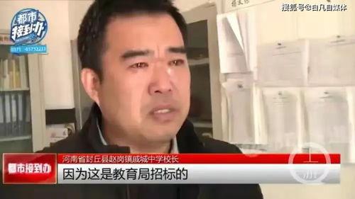 娱乐吃瓜酱校长,揭秘娱乐圈背后的那些事儿  第3张