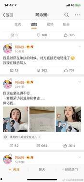 吃瓜八卦娱乐圈微信群,吃瓜群众齐聚一堂,揭秘明星幕后故事 第3张 吃瓜八卦娱乐圈微信群,吃瓜群众齐聚一堂,揭秘明星幕后故事 第3张