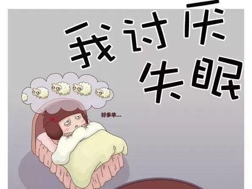 娱乐吃瓜酱失眠,揭秘娱乐圈幕后故事  第3张