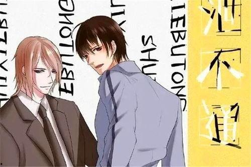 吃瓜娱乐广播剧百度网盘,揭秘娱乐圈幕后故事  第3张