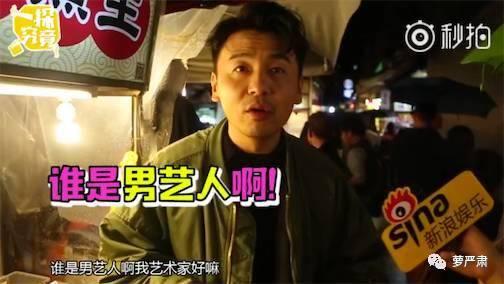 娱乐吃瓜丫兄弟,揭秘丫兄弟背后的故事与精彩瞬间 第1张 娱乐吃瓜丫兄弟,揭秘丫兄弟背后的故事与精彩瞬间 第1张