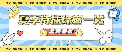 娱乐吃瓜海报,揭秘吃瓜海报背后的明星风云 第1张 娱乐吃瓜海报,揭秘吃瓜海报背后的明星风云 第1张