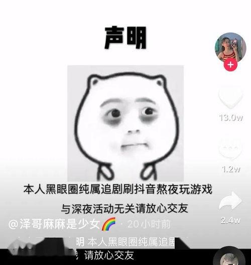 猹吃瓜娱乐,揭秘娱乐圈幕后故事 第1张 猹吃瓜娱乐,揭秘娱乐圈幕后故事 第1张