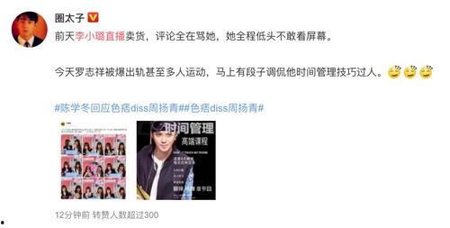 猹吃瓜娱乐,揭秘娱乐圈幕后故事 第2张 猹吃瓜娱乐,揭秘娱乐圈幕后故事 第2张