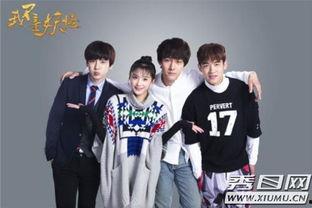 网剧吃瓜娱乐,揭秘娱乐圈幕后故事 第1张 网剧吃瓜娱乐,揭秘娱乐圈幕后故事 第1张