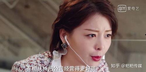 网剧吃瓜娱乐,揭秘娱乐圈幕后故事 第2张 网剧吃瓜娱乐,揭秘娱乐圈幕后故事 第2张