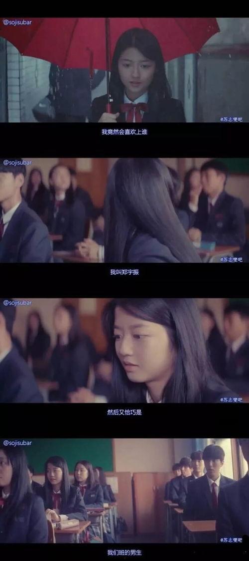 甜甜的娱乐吃瓜  第3张