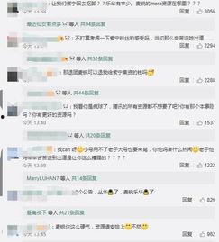 娱乐吃瓜解约视频,解约风波背后的娱乐吃瓜大揭秘  第2张