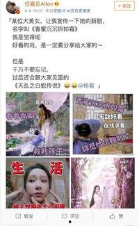 娱乐吃瓜解约视频,解约风波背后的娱乐吃瓜大揭秘  第3张