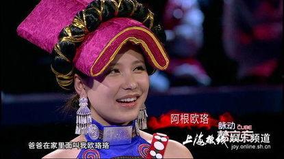 娱乐吃瓜酱彝族,彝族风情，揭秘民族魅力  第2张