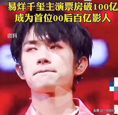 娱乐圈吃瓜四字艺人是谁,揭秘娱乐圈神秘“瓜王”  第1张