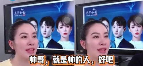 娱乐直播吃瓜,吃瓜群众围观娱乐直播盛宴  第3张