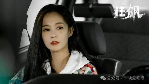 娱乐吃瓜酱狂飙,揭秘娱乐圈背后的疯狂故事 第2张 娱乐吃瓜酱狂飙,揭秘娱乐圈背后的疯狂故事 第2张