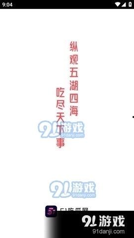娱乐吃瓜视频制作,吃瓜视频背后的精彩故事  第3张