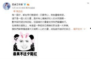 娱乐吃瓜酱表白,一场跨界爱情的甜蜜启程 第3张 娱乐吃瓜酱表白,一场跨界爱情的甜蜜启程 第3张