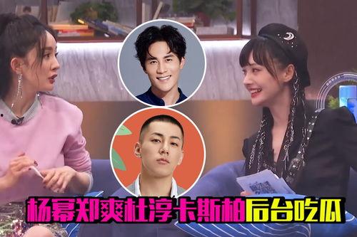 吃瓜少女调侃娱乐,吃瓜少女的欢乐调侃之旅  第2张