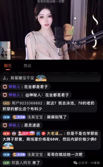 吃瓜娱乐主播,揭秘吃瓜娱乐主播的趣味人生  第2张